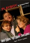 Detalii despre Playboy in timpul liber - 14 iunie 2012