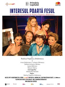 bilete Interesul poarta fesul
