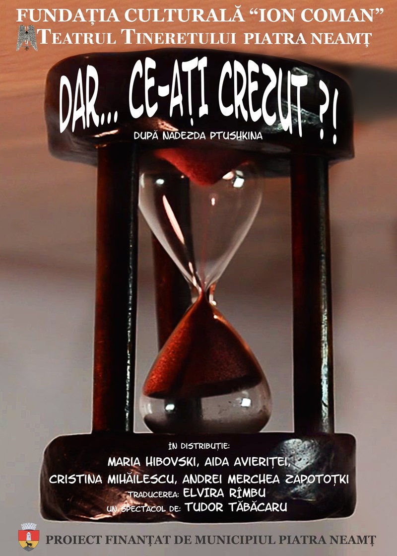 bilete Dar ce-ati crezut