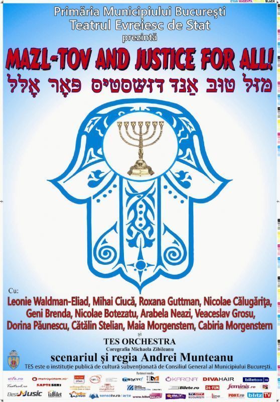 bilete Mazl Tov and Justice For All