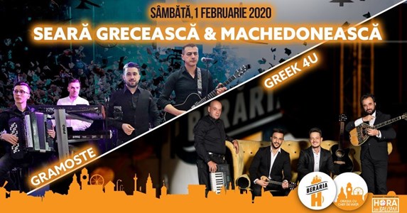 bilete Seara Machedoneasca & Greceasca: Gramoste & Greek 4U Live Band