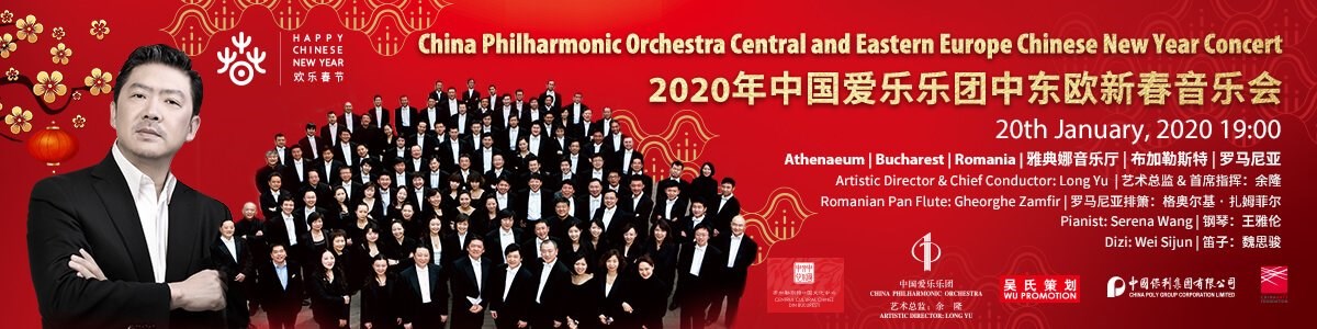 bilete Concert de anul nou chinezesc prezentat de Filarmonica din China cu invitat special maestrul Gheorghe Zamfir