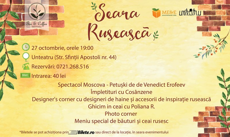 bilete Seara Mexicana Tea&Coffee Festival