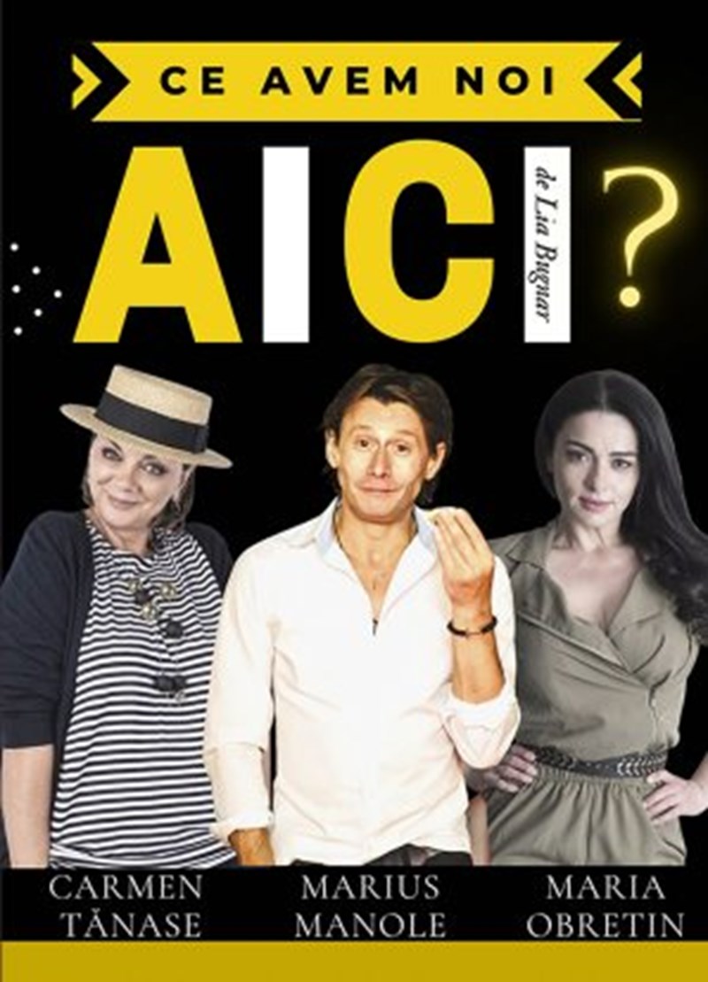 bilete Ce avem noi aici?