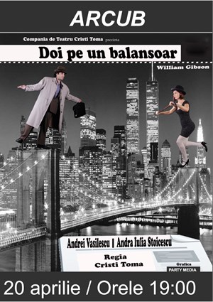 Doi pe un balansoar