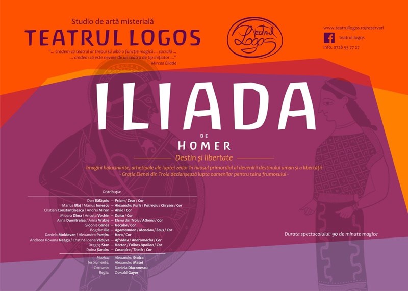bilete ILIADA DE HOMER - Destin şi libertate