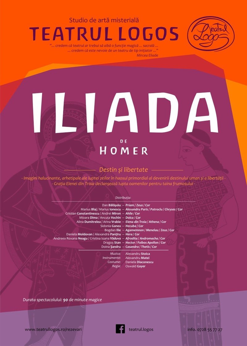 bilete ILIADA DE HOMER - Destin şi libertate