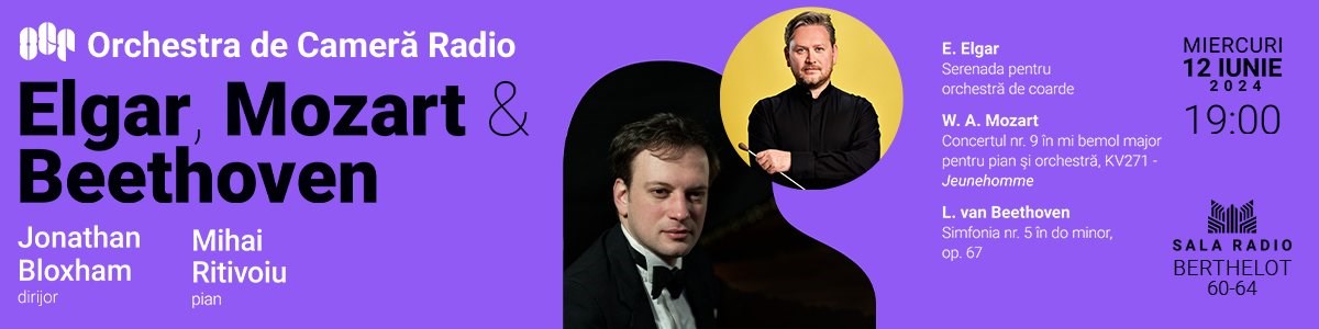 bilete Mihai Ritivoiu - Jonathan Bloxham - OCR