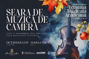 Seară de muzică de cameră
