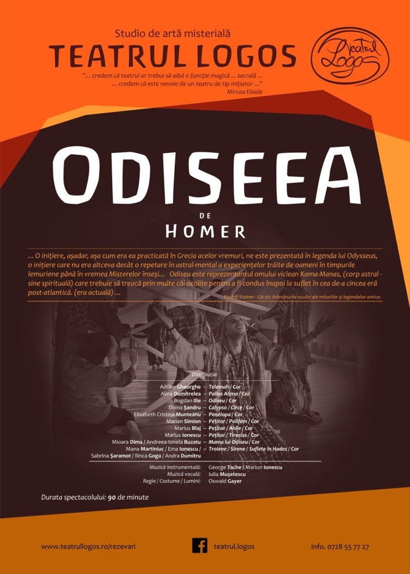 bilete Odiseea de Homer