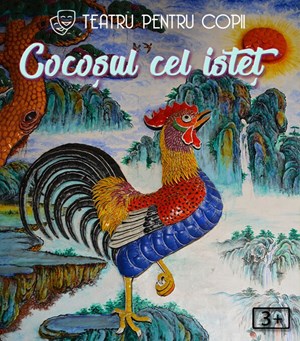 Cocoșul cel isteț @ Hanu’ lui Manuc