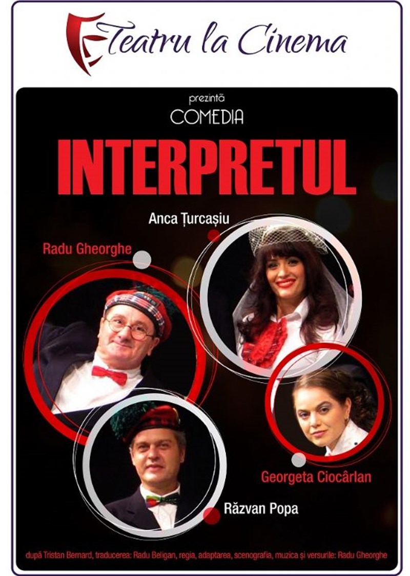 bilete Interpretul - Auchan Titan