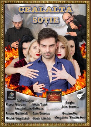 Cealalta soție